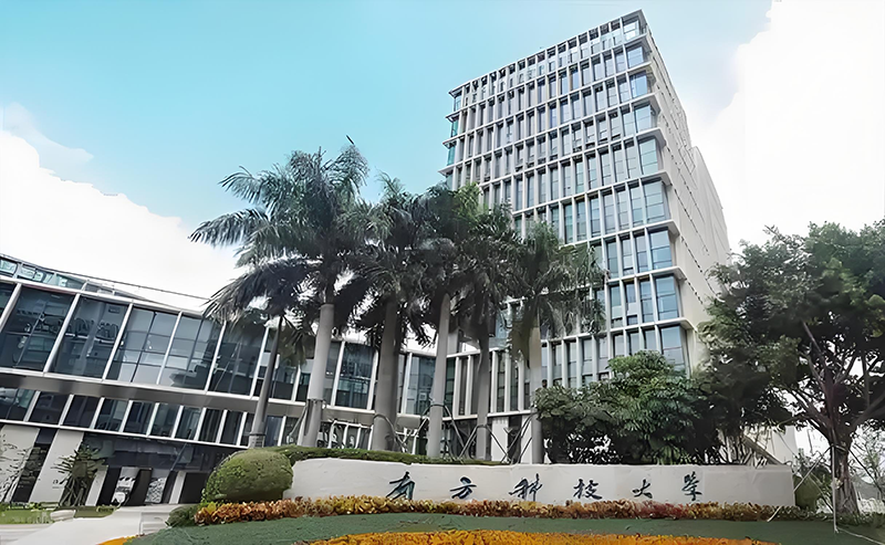 深圳南方科技大學(xué)。地址:深圳市南山區(qū)學(xué)苑大道1088號