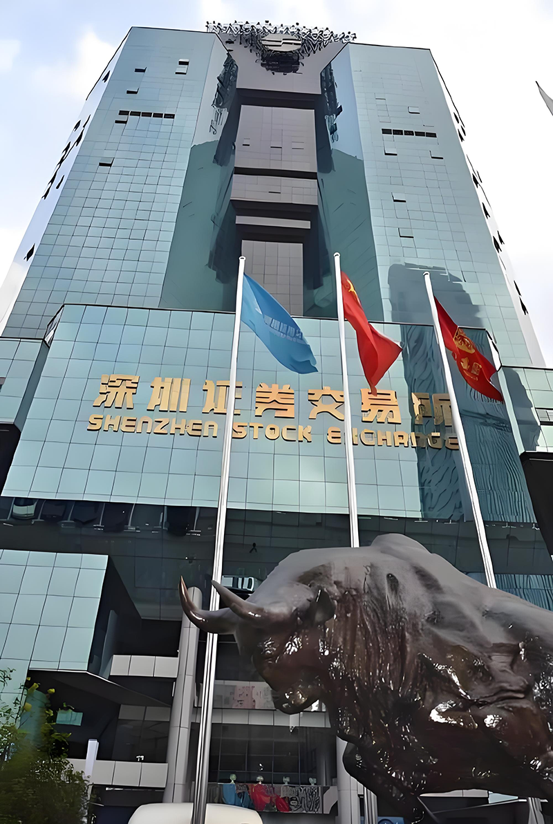 深圳證券交易所。地址:深圳市福田區(qū)深南大道2012號