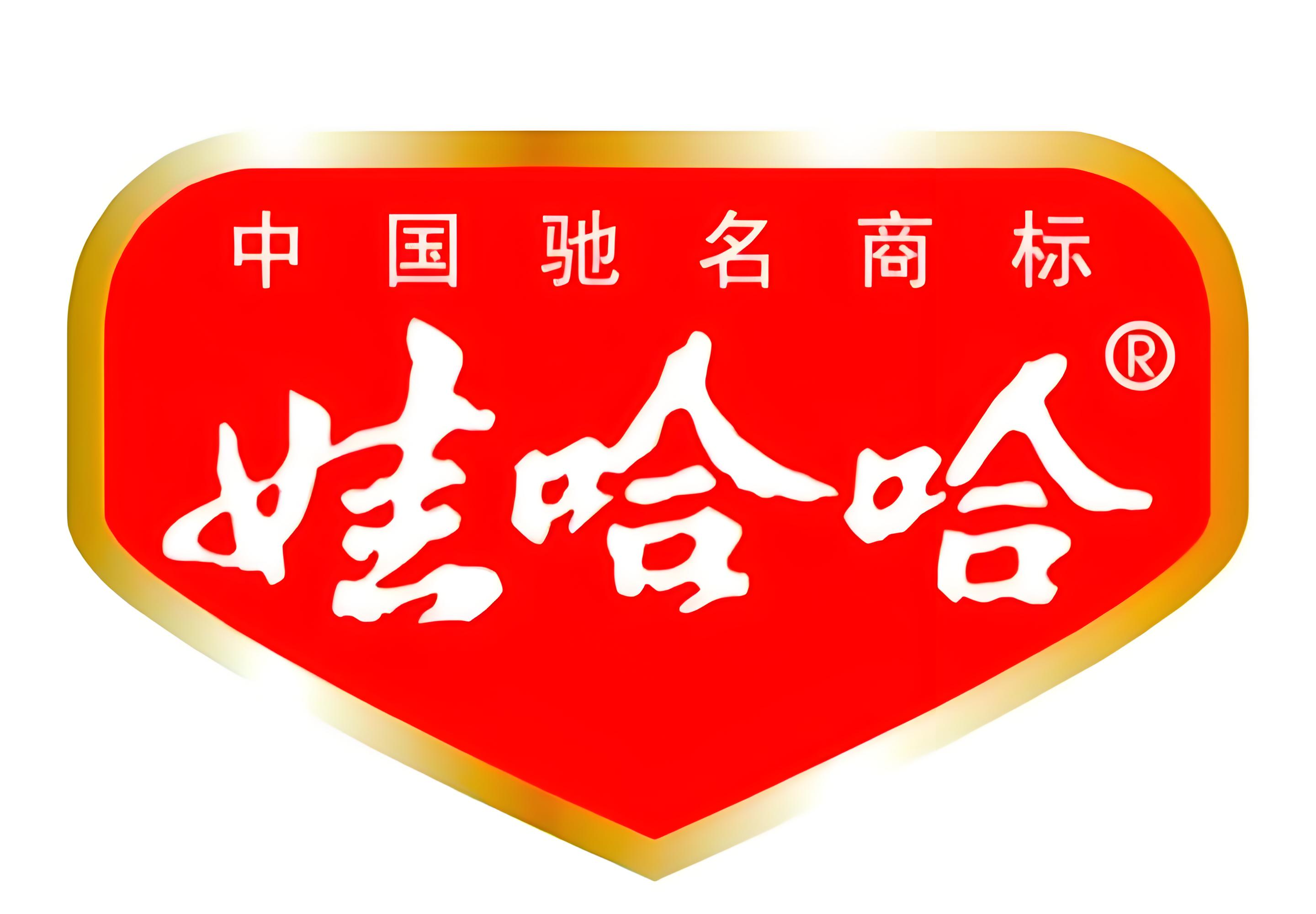 杭州娃哈哈集團(tuán)有限公司